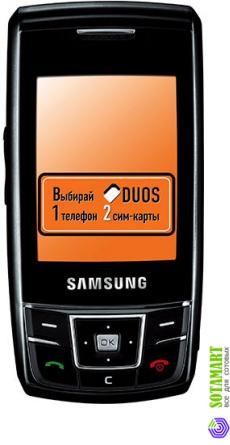 Samsung SGH-D880 DUOS