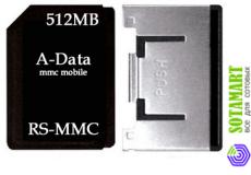 A-Data RS-MMC 512MB 60X DV