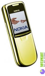 Nokia 8801 Gold