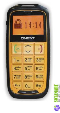 ONEXT Active Phone