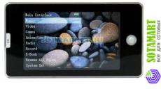 RoverMedia Aria S7 8GB