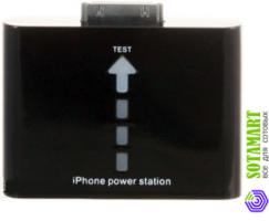 Зарядное устройство c аккумулятором для Apple iPhone 3GS
