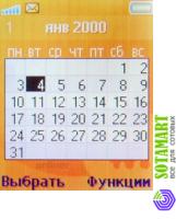 Sony Ericsson W200i Walkman