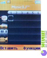 Sony Ericsson W200i Walkman