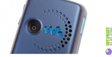 Sony Ericsson W200i Walkman