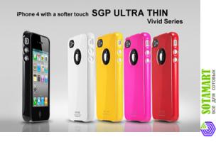 Чехол для Apple iPhone 4 SGP Ultra Thin Vivid Series