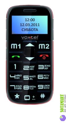 Voxtel BM 25
