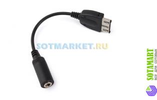 Переходник для наушников к Siemens MC60