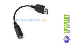 Переходник для наушников к Siemens SK65