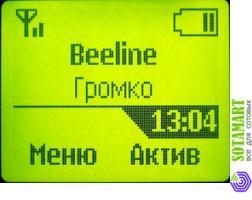 Nokia 1200