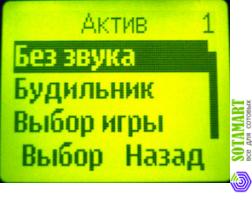 Nokia 1200