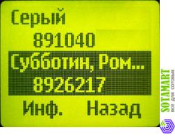 Nokia 1200