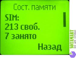 Nokia 1200