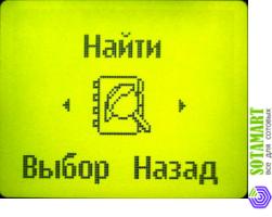 Nokia 1200