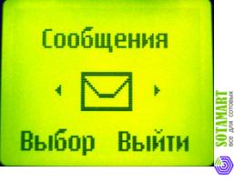 Nokia 1200