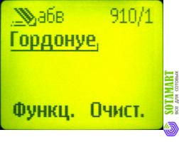 Nokia 1200