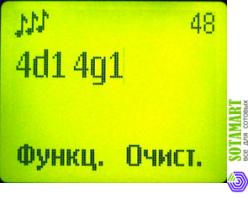 Nokia 1200