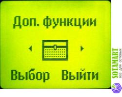 Nokia 1200