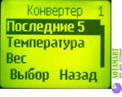 Nokia 1200