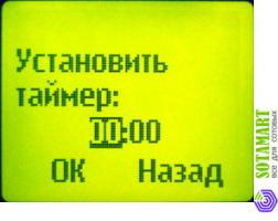 Nokia 1200