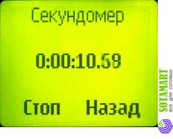 Nokia 1200