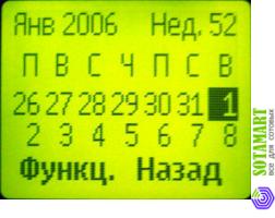 Nokia 1200