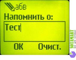 Nokia 1200