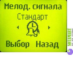 Nokia 1200