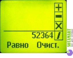 Nokia 1200