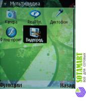 Nokia 3250