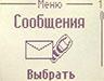 Nokia 2300