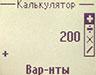 Nokia 2300