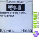 Nokia 2650