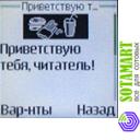 Nokia 2650