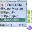 Nokia 2650