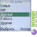 Nokia 2650