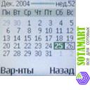 Nokia 2650