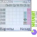 Nokia 2650