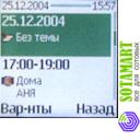 Nokia 2650