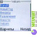 Nokia 2650