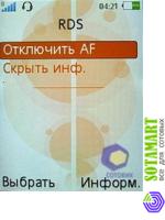 Sony Ericsson W580i
