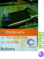 Sony Ericsson W580i