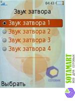 Sony Ericsson W580i