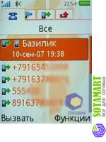 Sony Ericsson W580i