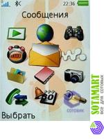 Sony Ericsson W580i