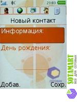 Sony Ericsson W580i