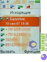 Sony Ericsson W580i