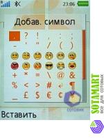 Sony Ericsson W580i