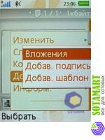 Sony Ericsson W580i
