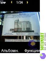 Sony Ericsson W580i